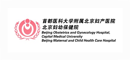 Beijing Obstetrics and Gynecology Hospital, Capital Medical University
