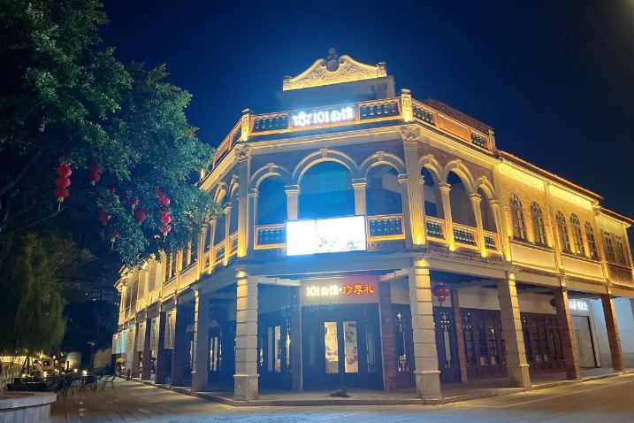 Taiwan youths form business and personal connections in Fujian