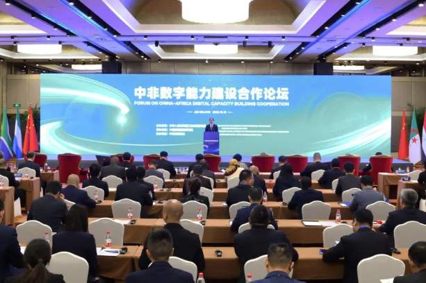 China to strengthen digital cooperation with African countries