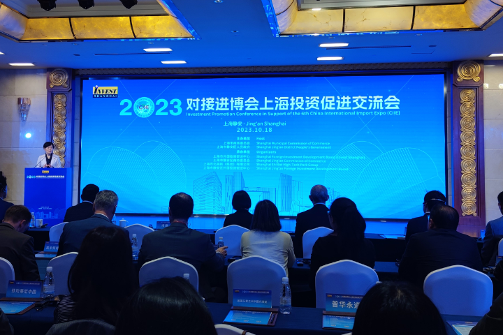 Global participants excited about new biz opportunities at upcoming CIIE