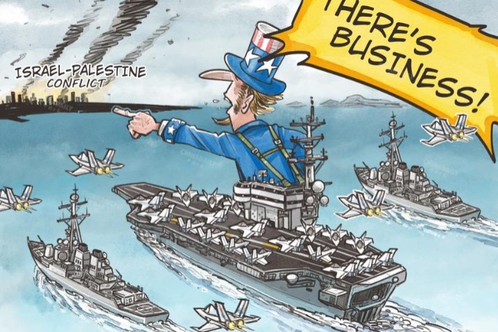 US business groups set off