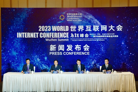 Gallery: Press conference on 2023 WIC Wuzhen Summit