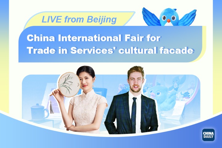Watch it again: Guide to Beijing fair at Shougang Park for culture fans