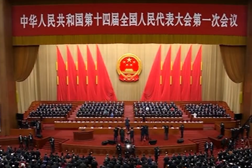 Watch it again: 14th National People's Congress opens annual session