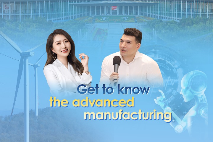 Watch it again: Get to know advanced manufacturing at CIIE