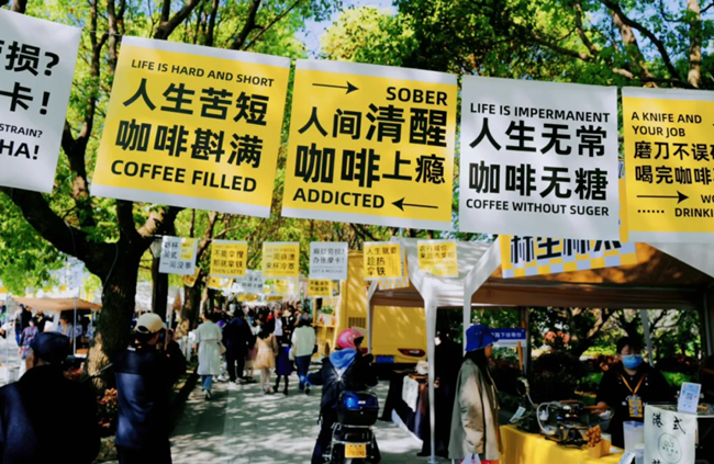 Come to coffee, music festivals over weekend