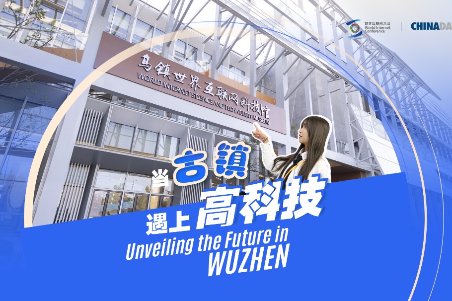 World Internet Science and Technology Museum: Unveiling the Future in Wuzhen