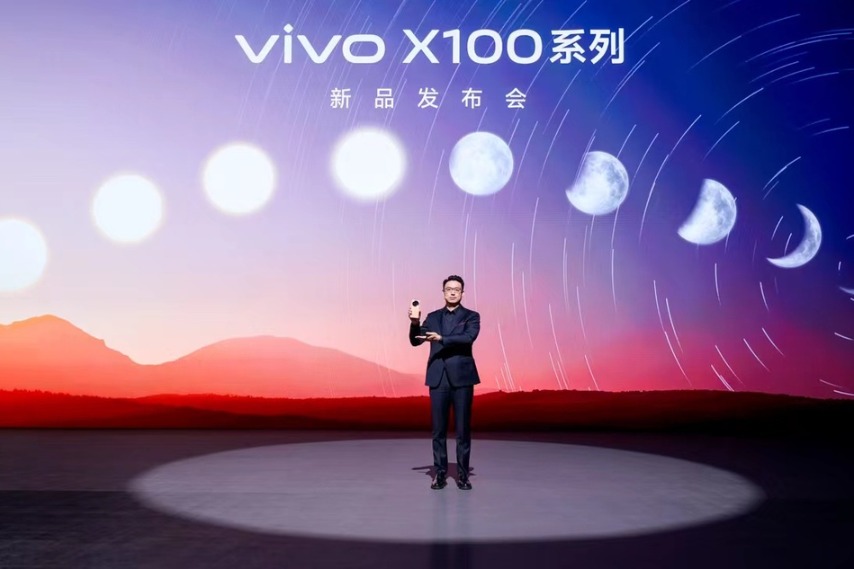 Vivo unveils latest phone powered by large language model
