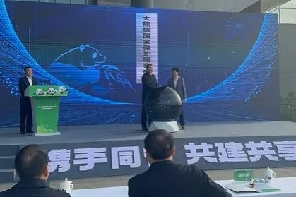 China establishes national giant panda conservation, research center