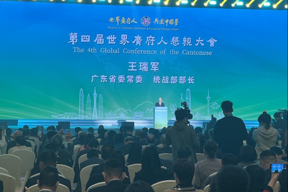 Cantonese living abroad invited to contribute to Guangdong's development