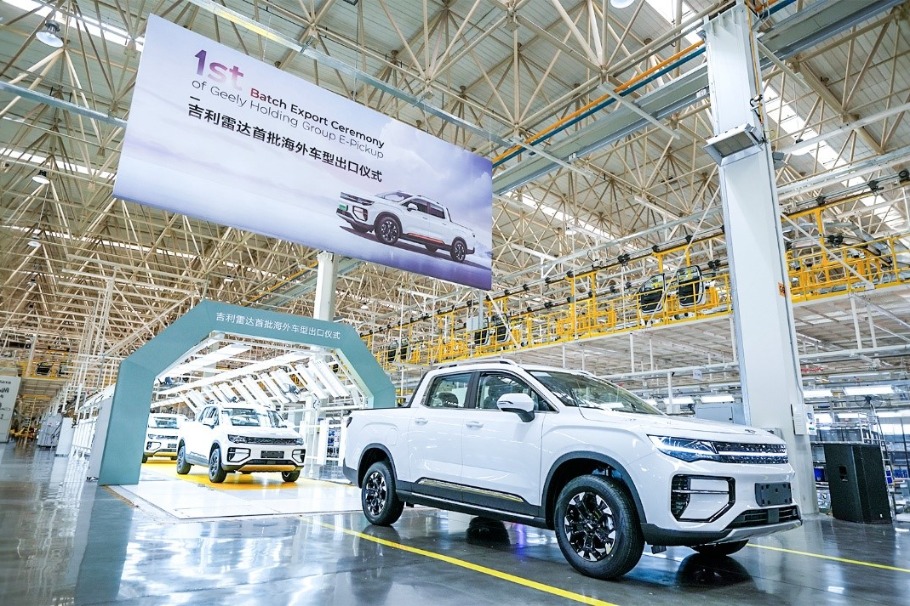 Geely's Radar Auto hits Lao market