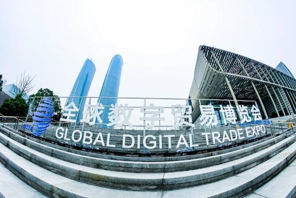 Quzhou to showcase its digital trade achievements at global expo