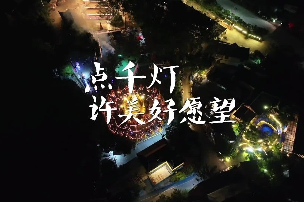 Dai people celebrate Dai Thousand Lantern Festival