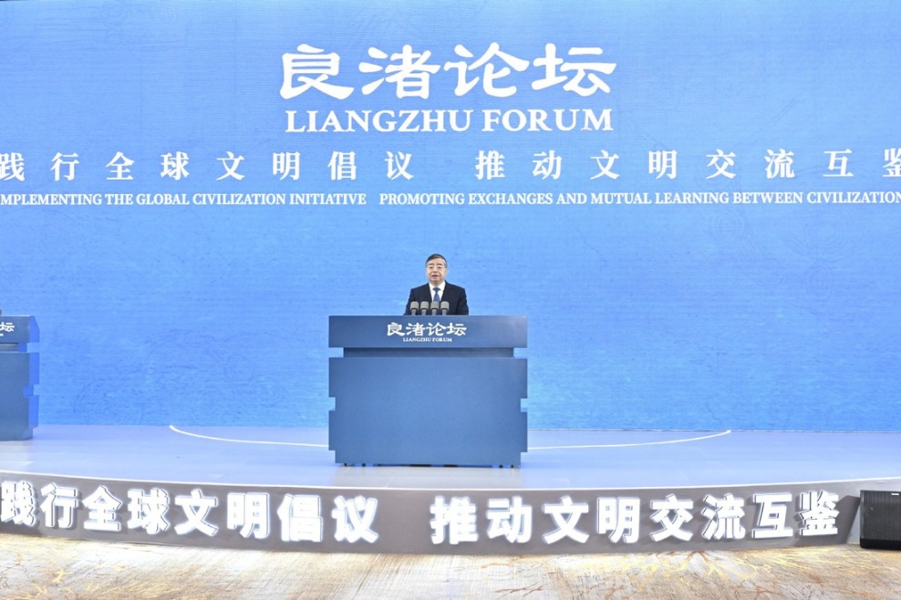 Liangzhu Forum held in Hangzhou