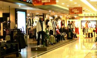 Xining Wangfujing Shopping Mall