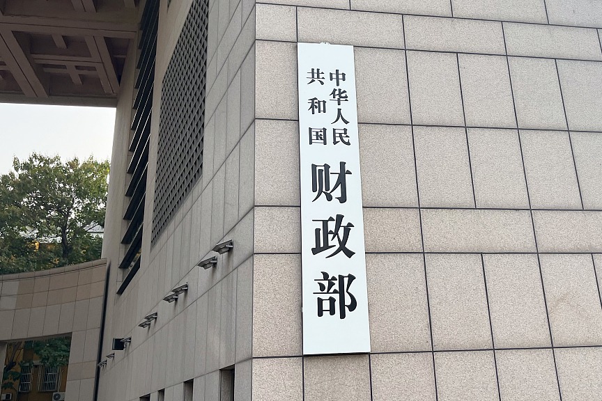 First batch of projects to be supported with additional treasury bonds unveiled