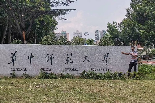 《My first day at CCNU》