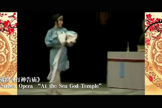 《戏曲有绝活之水袖功》