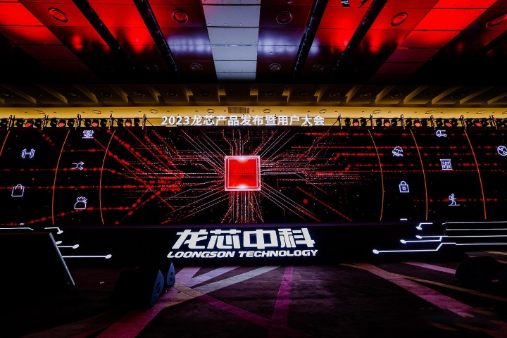 Chinese chip company unveils new self-developed CPU