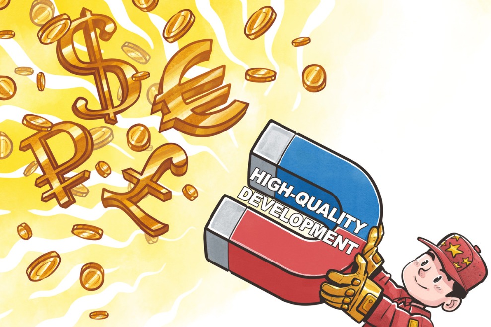 China boasts multiple favorable conditions to attract foreign investment: official