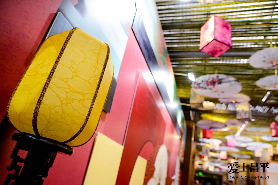 Hot spring culture festival kicks off in Changping