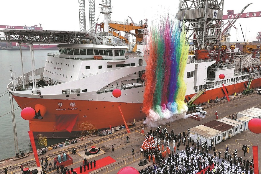 Deep-water drilling ship starts sea trial