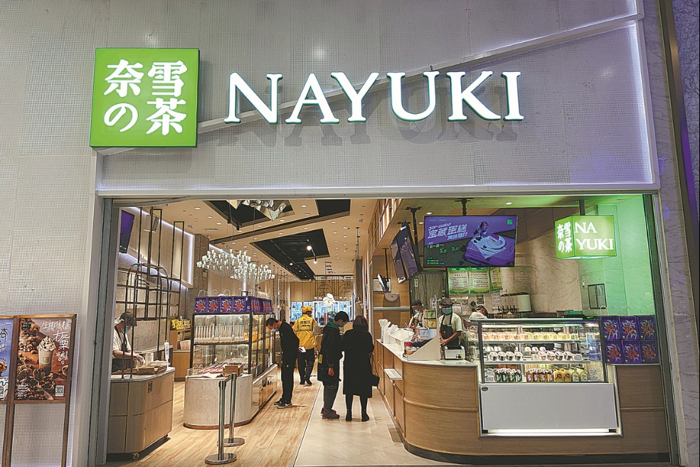 New-style tea beverages brew new consumption trend