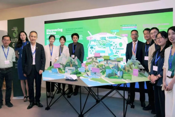 Chinese solutions advance global climate action at COP28