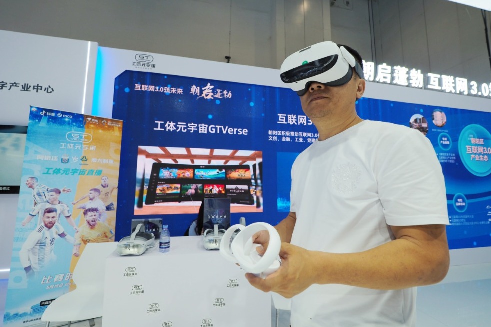 Digital sector roadmap to aid recovery