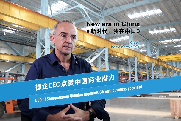 CEO of Siempelkamp Qingdao applauds China’s business potential