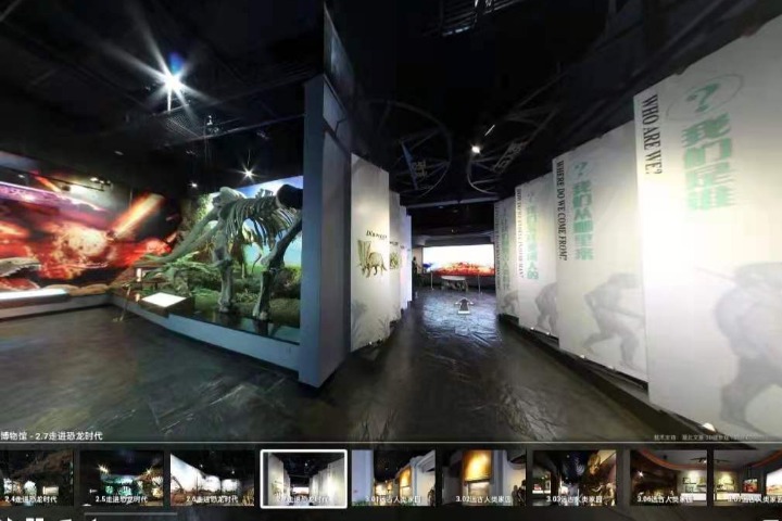 Virtual galleries of Shiyan Museum