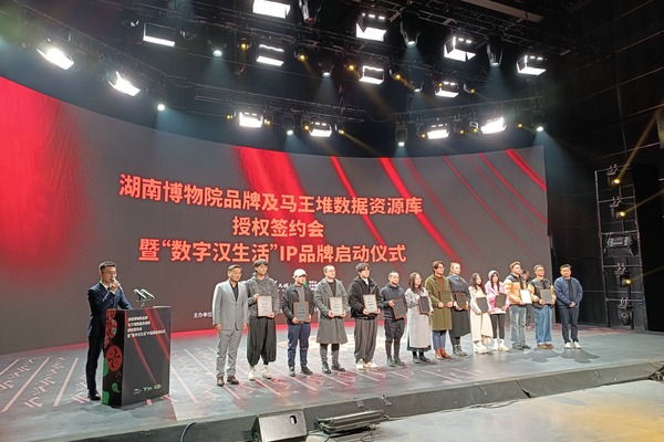 Chinese museum opens up digital database of 2,000-year-old tombs