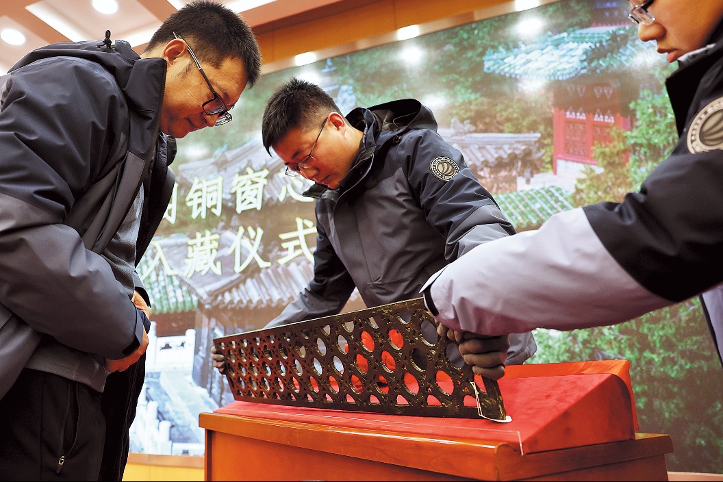 Lost Summer Palace bronze panel returned