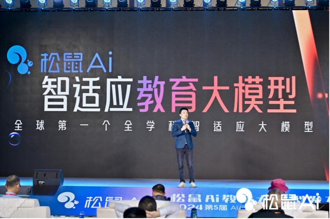 First adaptive learning AI to be launched internationally