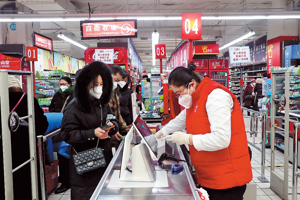 Foreign nonbanking payment plays to enjoy national treatment