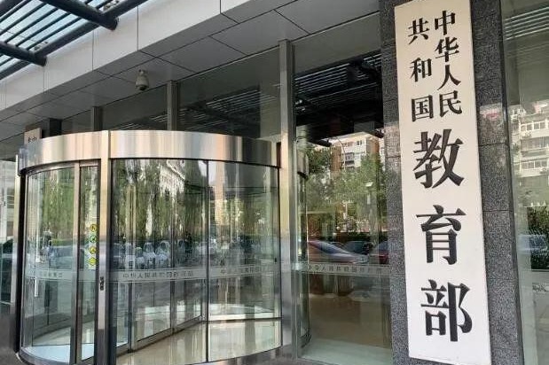 China's education ministry outlines major tasks for year 2024