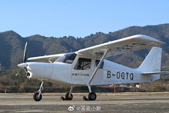 China's electric aircraft makes debut flight