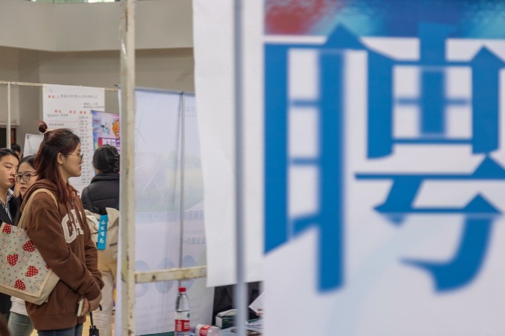 Higher recruitment salaries offered in China's eastern, southern cities