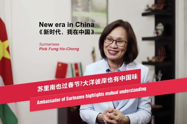 Ambassador of  Suriname highlights mutual understanding