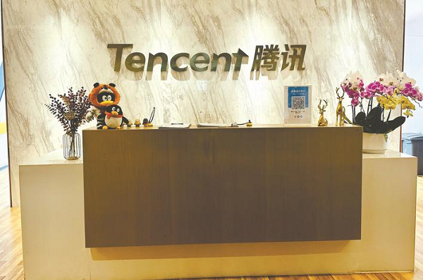 Digital economy giants think highly of OVC