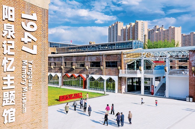 Shanxi adds 13 national 4A-rated tourist attractions