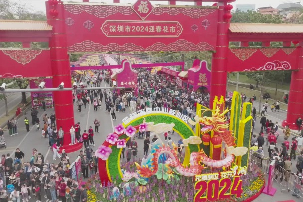2024 Spring Flower Market opens in Shenzhen