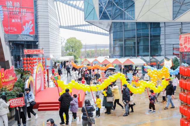 Zhoushan locals celebrate Spring Festival