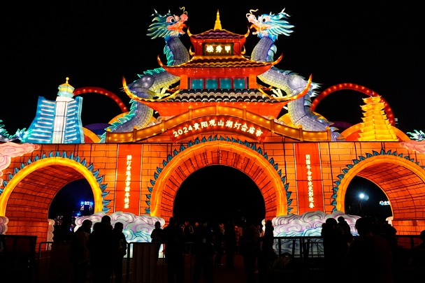 2024 Guanshanhu Lantern Festival Temple Fair kicks off in Guiyang