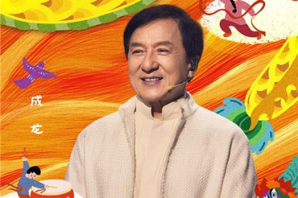 Henan TV Spring Festival gala combines tradition and modernity