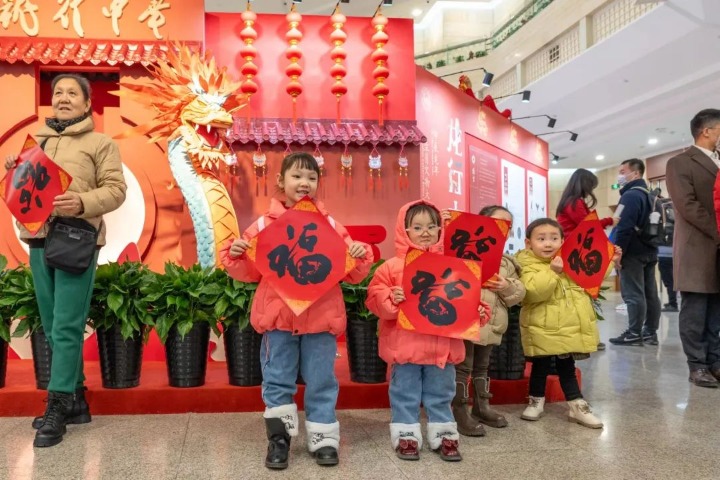 Shanxi Museum celebrates vibrant Dragon Year Spring Festival