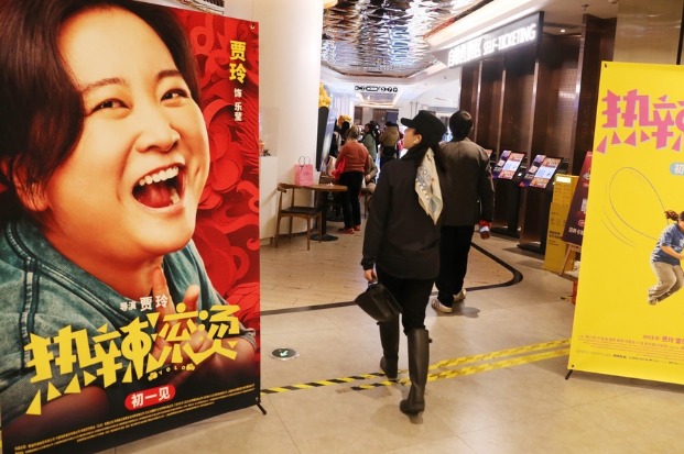 China's 2024 Spring Festival box office sets new record