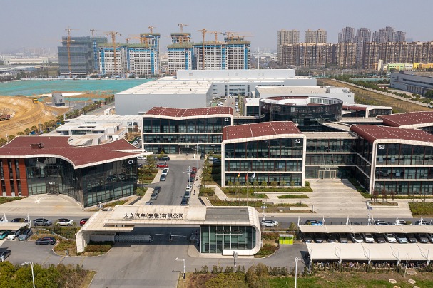 Foreign investors eye more opportunities in China's high-tech industry