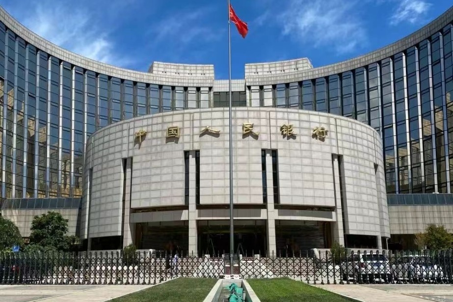 China's central bank to further optimize financial services