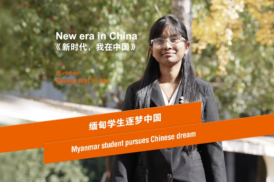Myanmar student pursues Chinese dream